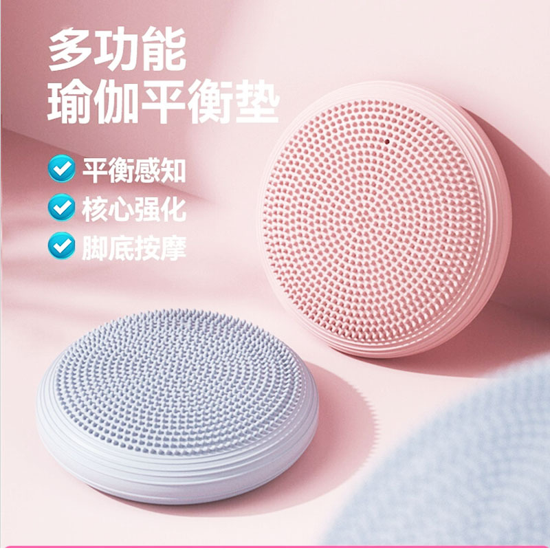 Massager PVC for yoga