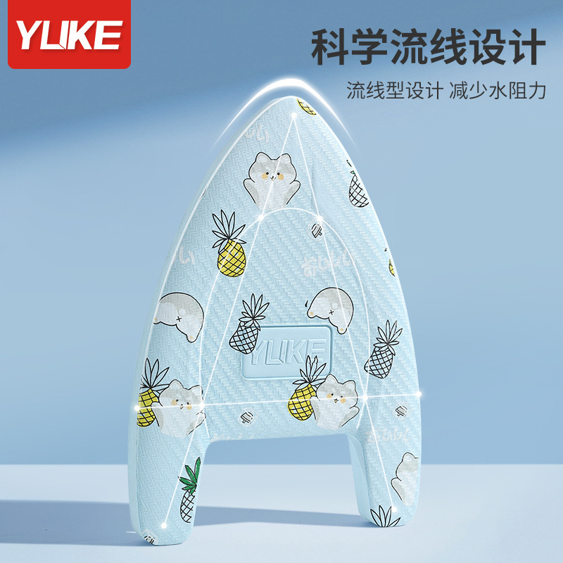 Floating board A- shaped water-drawing board swimming floating board beginners swimming training adult children swimming auxiliary equipment