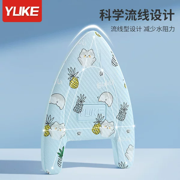Floating board A- shaped water-drawing board swimming floating board beginners swimming training adult children swimming auxiliary equipment