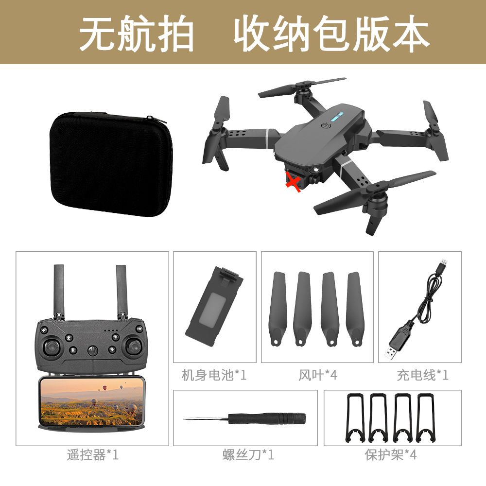 카메라없이 검정 (저장 가방)