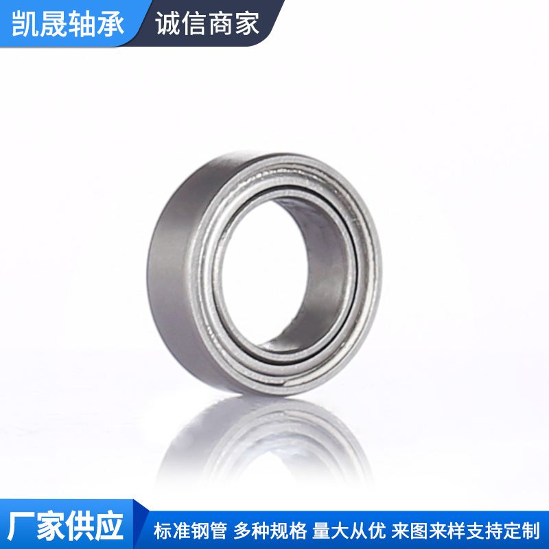厂家批发SMR85轴承 5*8*2.5 微型轴承 不锈钢轴承 零件配件
