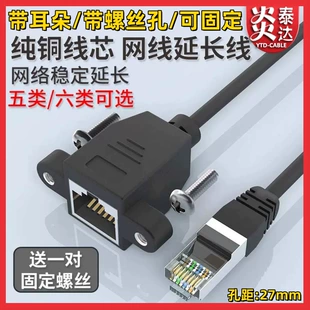 RJ45 сетевой удлинитель с улитковыми отверстиями 56 сетевой кабель расширенный публичная панель панель провода