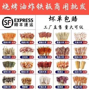 �ְ�С��ţ�⴮���c��������ը�F����Ʒ���ß���ʳ�����l�����l