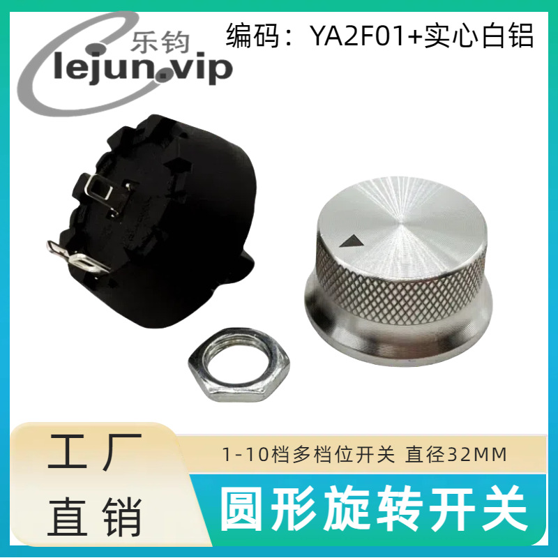 �־�LEJUN�Ƽ���ʪ���൵λA2��λ45����ת���� YA2F01��ʵ�İ���