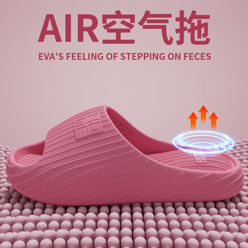 Stepping on excrement feeling striped air mop men's summer EVA home non-slip deodorant thick bottom wear sports sandals men