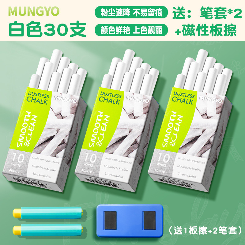 Los aliados importaron tiza sin polvo, colorida y blanca, para escribir en pizarras, paredes, para uso doméstico, para niños, estudiantes de primaria, profesores y escuelas.