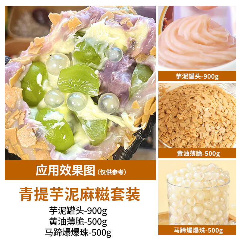 청티팝콘 타로퓨레떡 3종세트