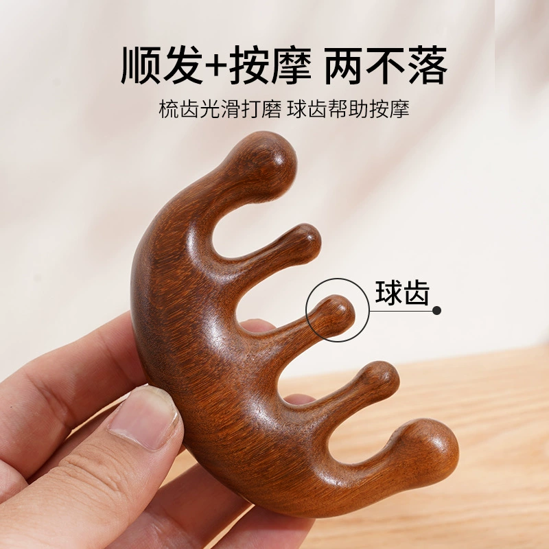 Золотая лада меридианов расчесанная голова из sandalwood frog, расческа для массажа Douyin сандаловое дерево пяти «когтей», дельфиновая расческа, пятизубая расческа