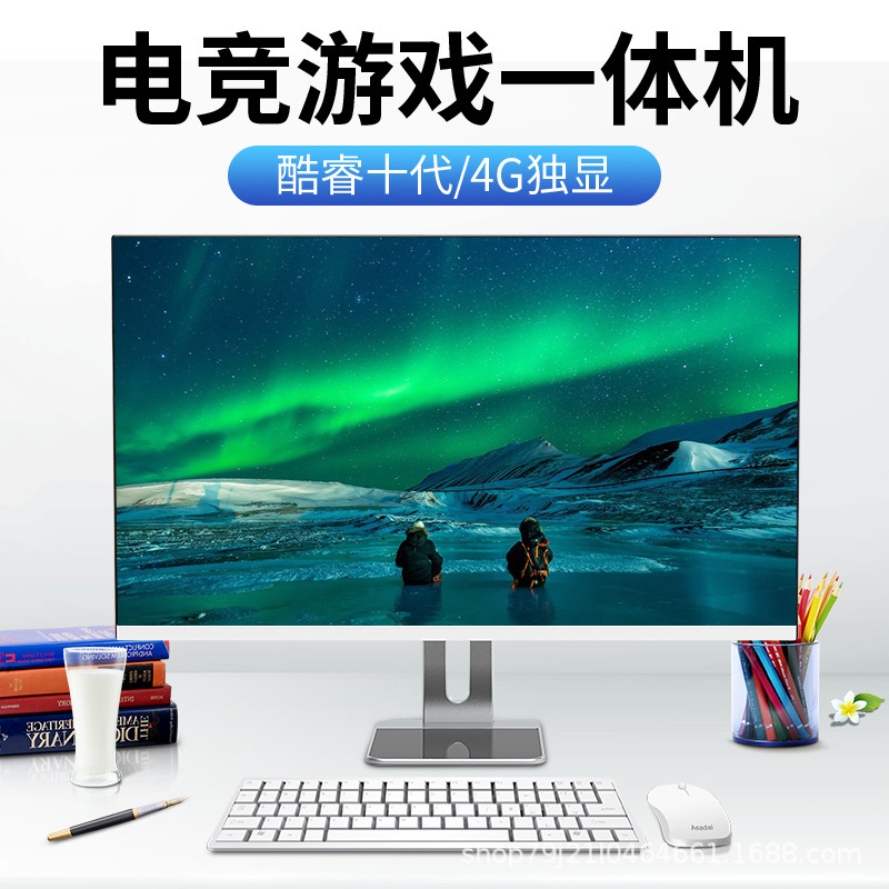 New computer all-in-one 22/24 inch IPS HD home game office learning desktop computer factory wholesale