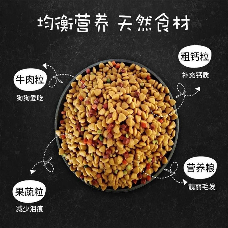 Bolsa de comida para perros Teddy de cabello dorado Bo Mei en cachorros perros grandes y pequeños. El Guangdong