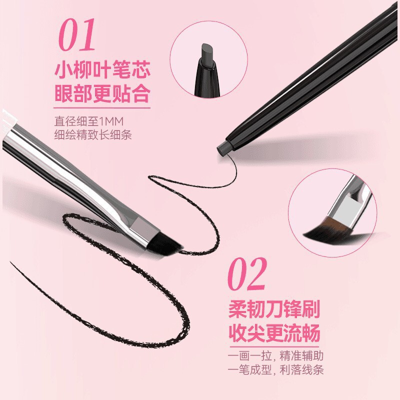 蒂妍泉双头刀锋眼线笔丝滑质地防水持久不掉色不眩晕胶笔批发|undefined