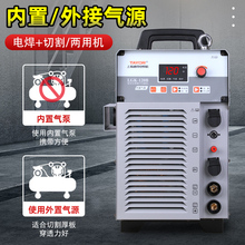 9P1E上海通用等离子切割机一体机LGK100/120/80B外内置气泵两用电