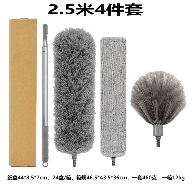 2.5m 그레이 4종세트