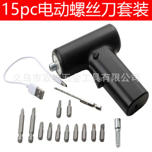 Cross-Border Factory 15-Piece Electric Screwdriver Set Combination Multi-Functional Screwdriver Bit Driver Small Repair Tool