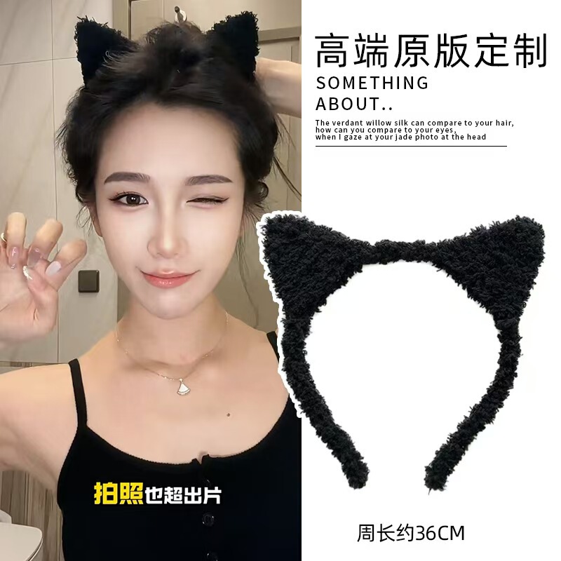 可爱猫咪喵喵发箍女毛绒甜美发饰洗脸不卡头束发带猫耳朵头箍头饰|undefined