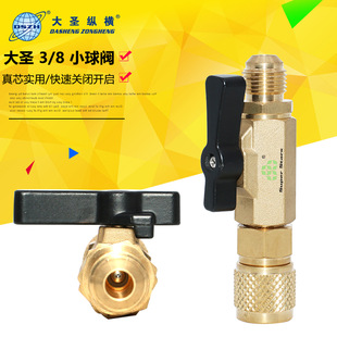 �}�Կ��{����ӷ�С���y3/8�ӷ��ܼ�Һ�����y�T��ձ�����ֹ���y
