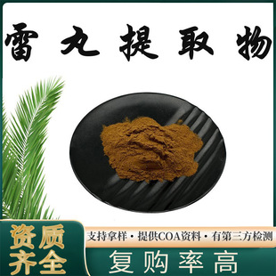 ���l������ȡ�� 50:1�߱�������۱�����ȡ ȫˮ����1kg��F؛