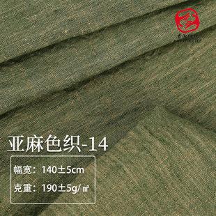���������� 190g��ɫ���r���鲼 �B��ȹ���b100%���鲼�ϲ�ƥ