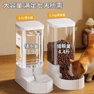 Dog and Cat Water Dispenser, Cat Food Automatic Feeder, Cat Feeding Pet Drinking Water Artifact, Cat Bowl and Dog Bowl Supplies
