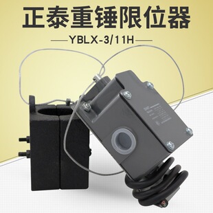 ����늄Ӻ��J�����N��λ��YBLX-3/11H�X�����_��г��_�P