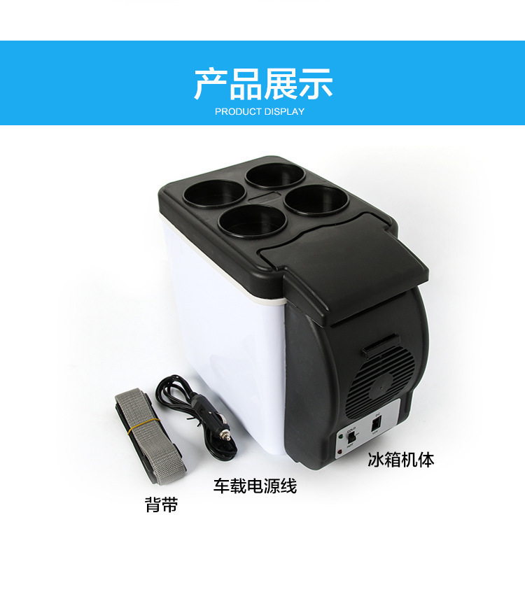 Car 4L Mini Refrigerator, Dual-Use for Home and Car, Portable Car Refrigerator, Outdoor Cooler Box for Car Users