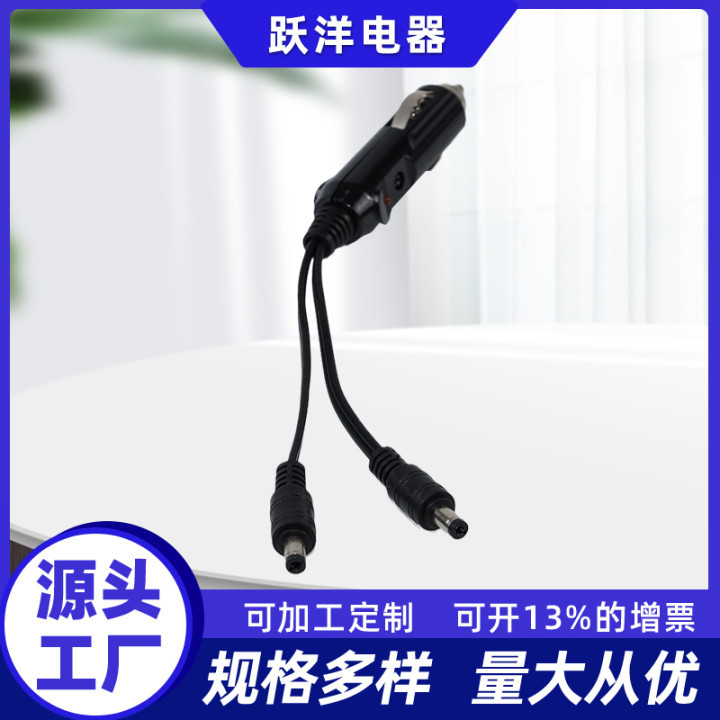 余姚市跃洋电器厂