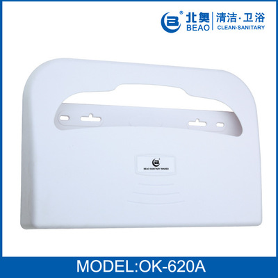 北奧二分之壹馬桶坐廁紙架OK-620A四分之壹OK-620B酒店衛生紙巾盒