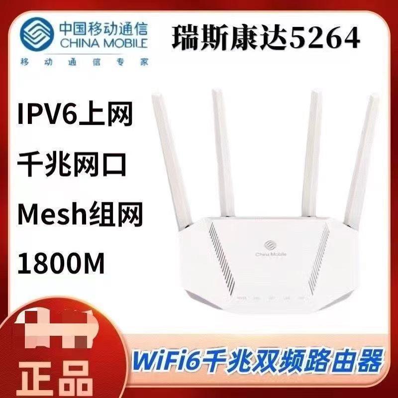 Enrutador Inalámbrico Gigabit para el Hogar 5G para Residencia y Dormitorio image 22