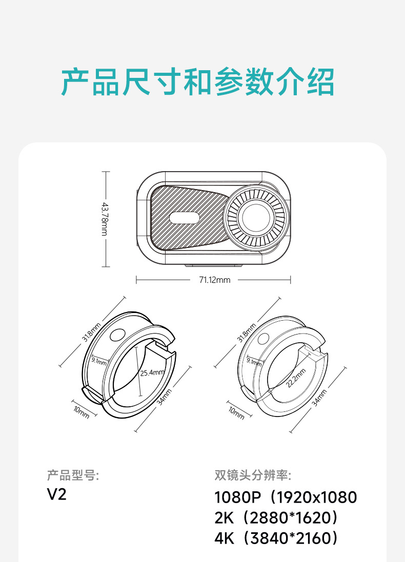 Motorcycle Dash Cam 2K High-Definition Waterproof Recording Camera for Riding, Suitable for Two-Wheeled Bicycles and Electric Vehicles