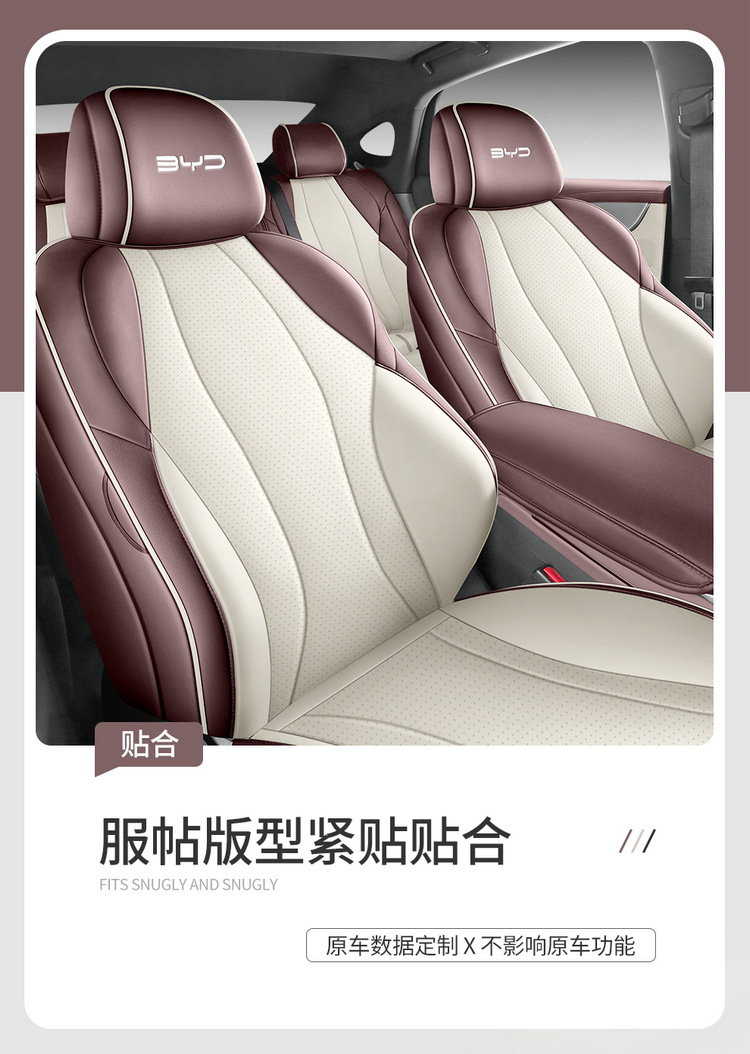 Special high-end 2025 BYD seal 07DMi full leather car seat cushion all seasons full foreskin seat cover