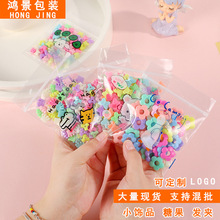现货韩版可爱塑料自封袋迷你配件PE骨条袋卡通糖果饼干零食包装袋