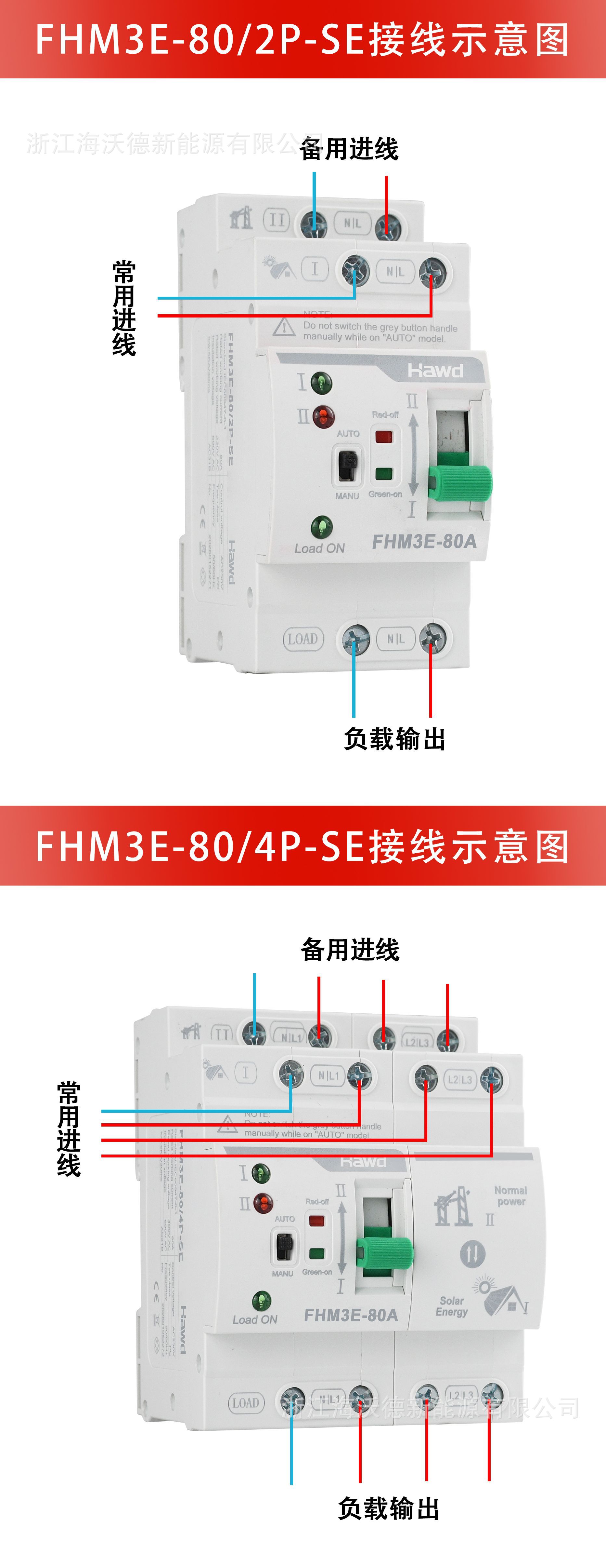 详情页30.jpg