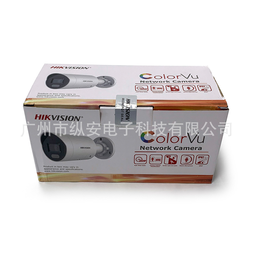 海康威视英文400万DS-2CD2047G2-LU/SL全彩网络4MP语音对讲摄像机