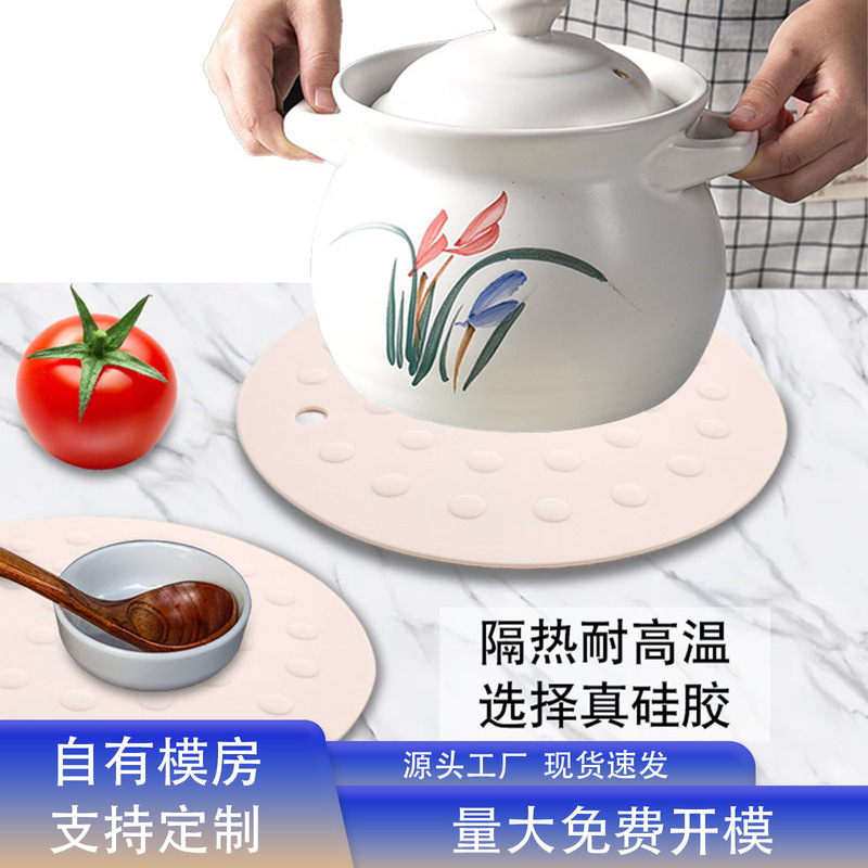 Factory Spot Silicone Pot Pad Non-slip Placemat Silicone Heat Insulation Pad High Temperature Kitchen Supplies Table Anti-scald Pad Factory Spot Silicone Pot Pad Non-slip Placemat Silicone Heat Insulation Pad High Temperature Kitchen Supplies Table Anti-scald Pad