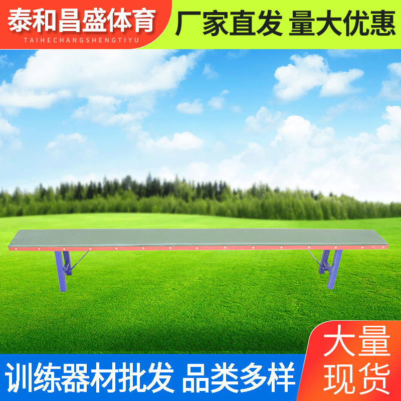 Factory direct supply of wooden gymnastics benches, leg press benches, dance studios, school classrooms, balance training gymnastics benches.