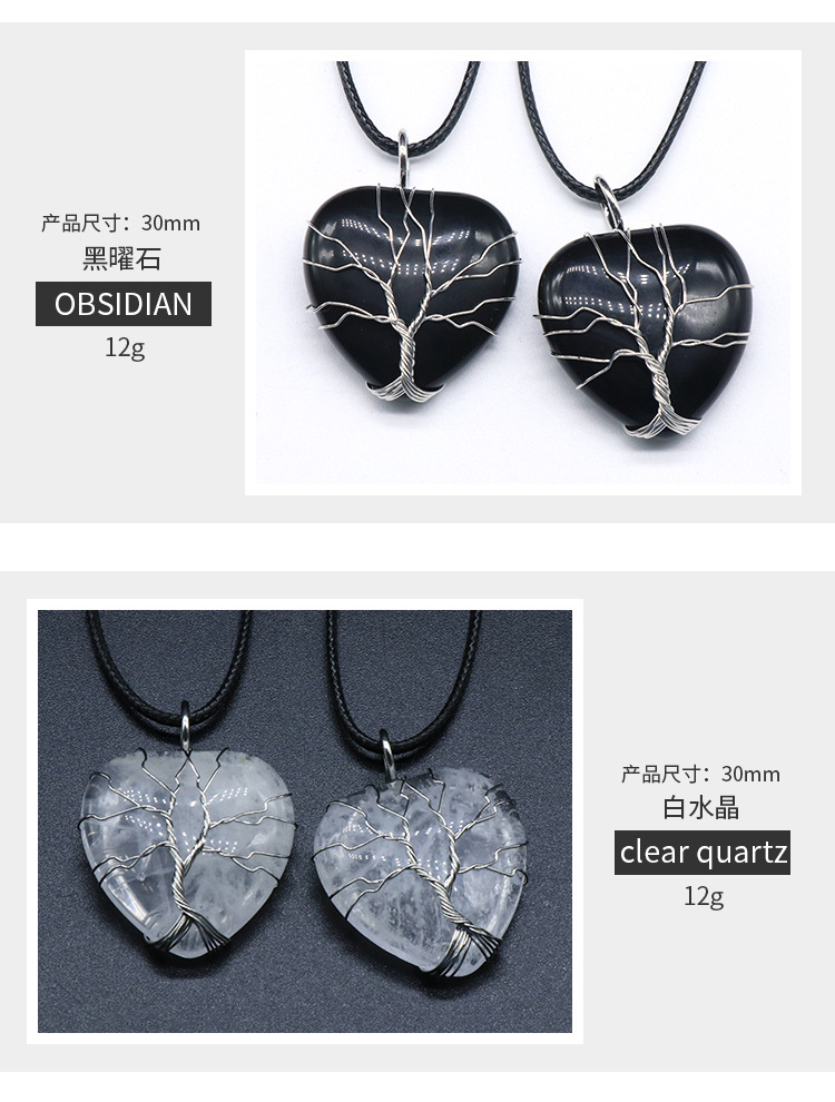 Coeur De Cristal Rose Arbre De Vie Vert Pendentif En Gros Nihaojewelry display picture 5