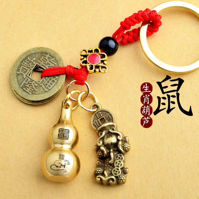 合金の五帝のお金のピシュピストの生肖のキーホルダーのペンダントのメーカーの卸売りの銅の葫芦の義烏の1元の小さい商品は屋台を並べます。|undefined