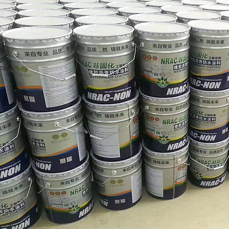 非固化橡胶沥青防水涂料 高弹橡胶涂料 建筑工程非固化补漏涂料