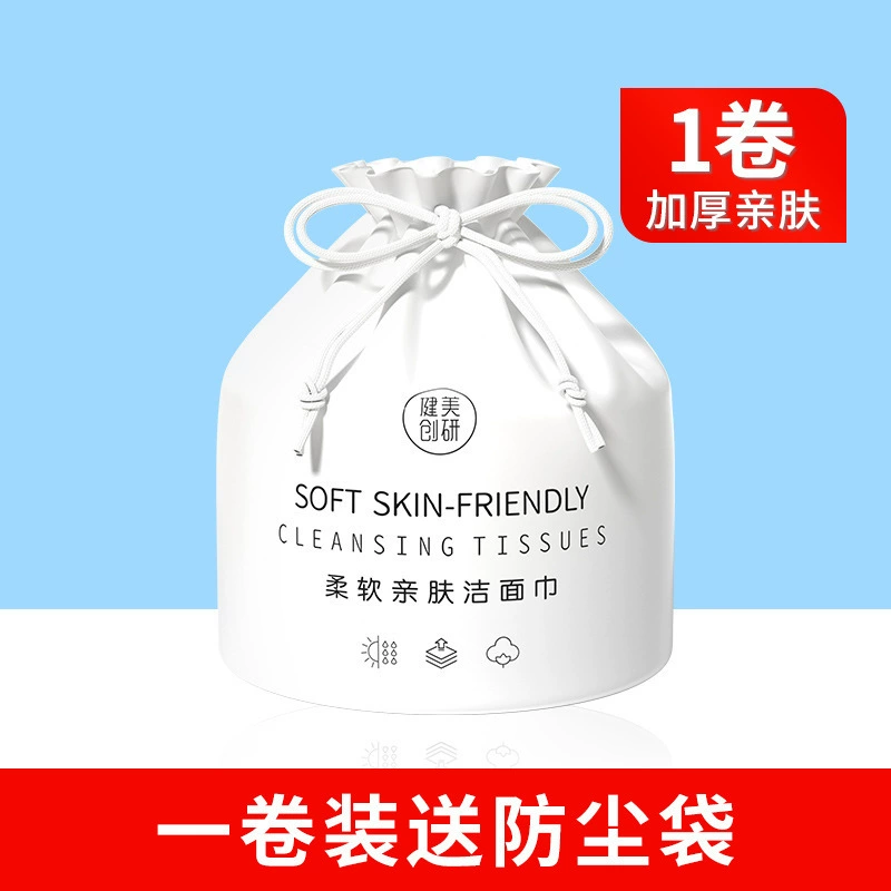 Салфетки влажные для умывания лица Wet wipes от бренда , очищающее молочко с жемчужной эссенцией, средство для снятия макияжа, повышенной плотности