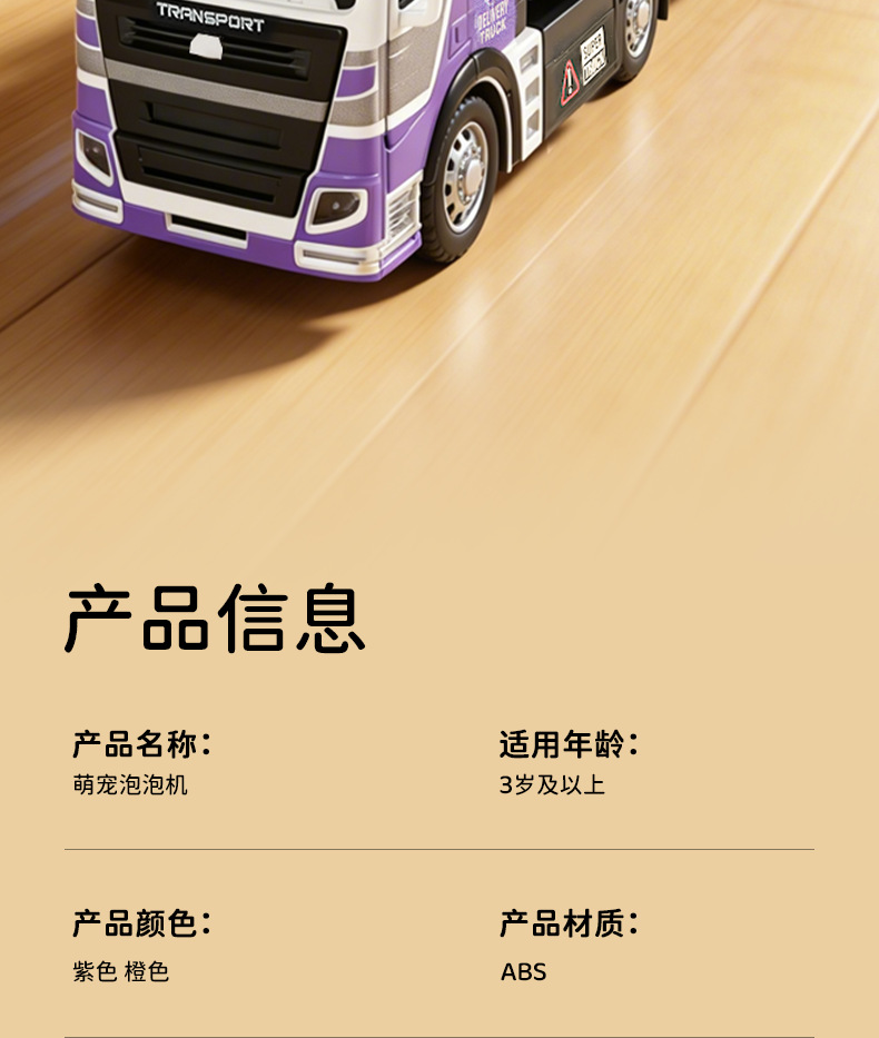 长图_10
