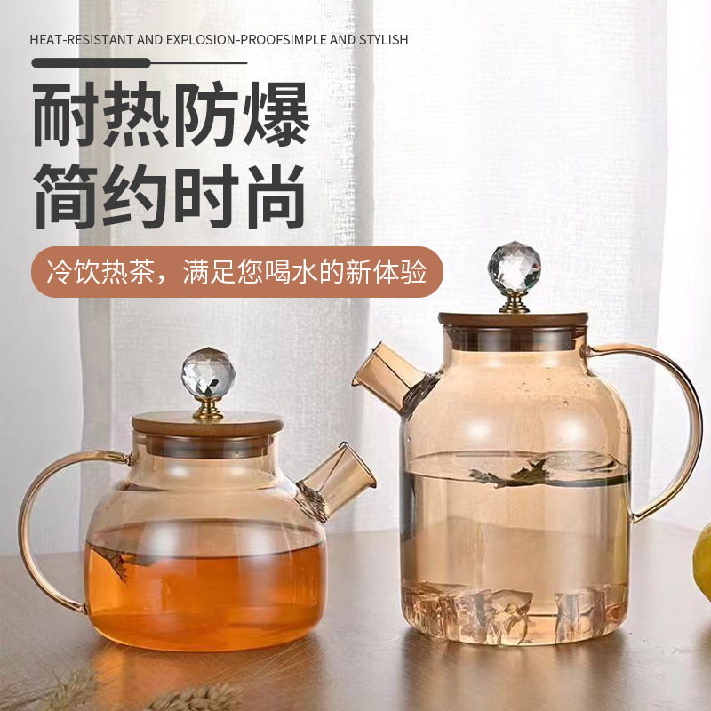 Wholesale large capacity cold kettle thickened high temperature resistant household glass tea kettle kettle transparent glass tea kettle