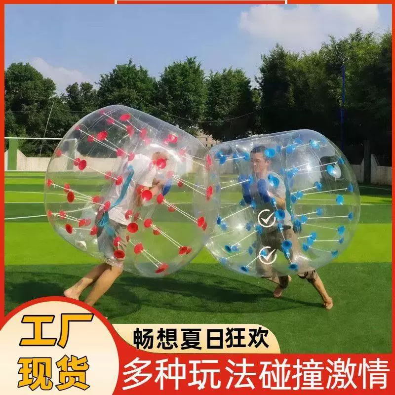 Прямые продажи с завода: баскетбольные шары-бамперы для зимних игр, разноцветные надувные шары для спортивных мероприятий, реквизит для веселых соревнований.