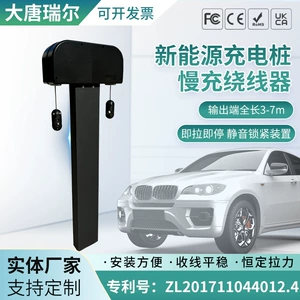 Charging Station for New Energy Vehicles 7Kw 14Kw 22Kw Ac Household Commercial Universal Cable Winder for Vehicles
