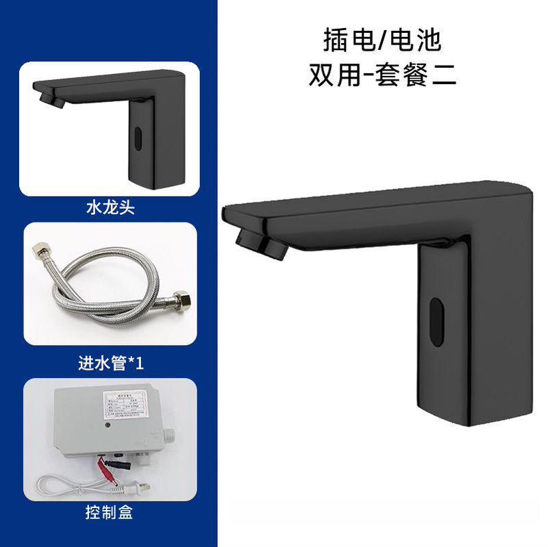 跨境感应水龙头医院智能洗手盆水龙头外贸红外线面盆龙头工厂批发|undefined