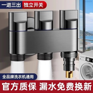 ȫ�~ϴ�C���^һ�M������ˮ���y�๦����ͨ����ˮ���^�Ԅ�ֹˮ�y