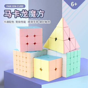 Кубики Рубика 2x2–5x5 и пирамидка пастельные цвета распродажа