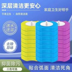 一次性马桶刷头家用自带溶解液家用替换头芯卫生间通用可抛替换片