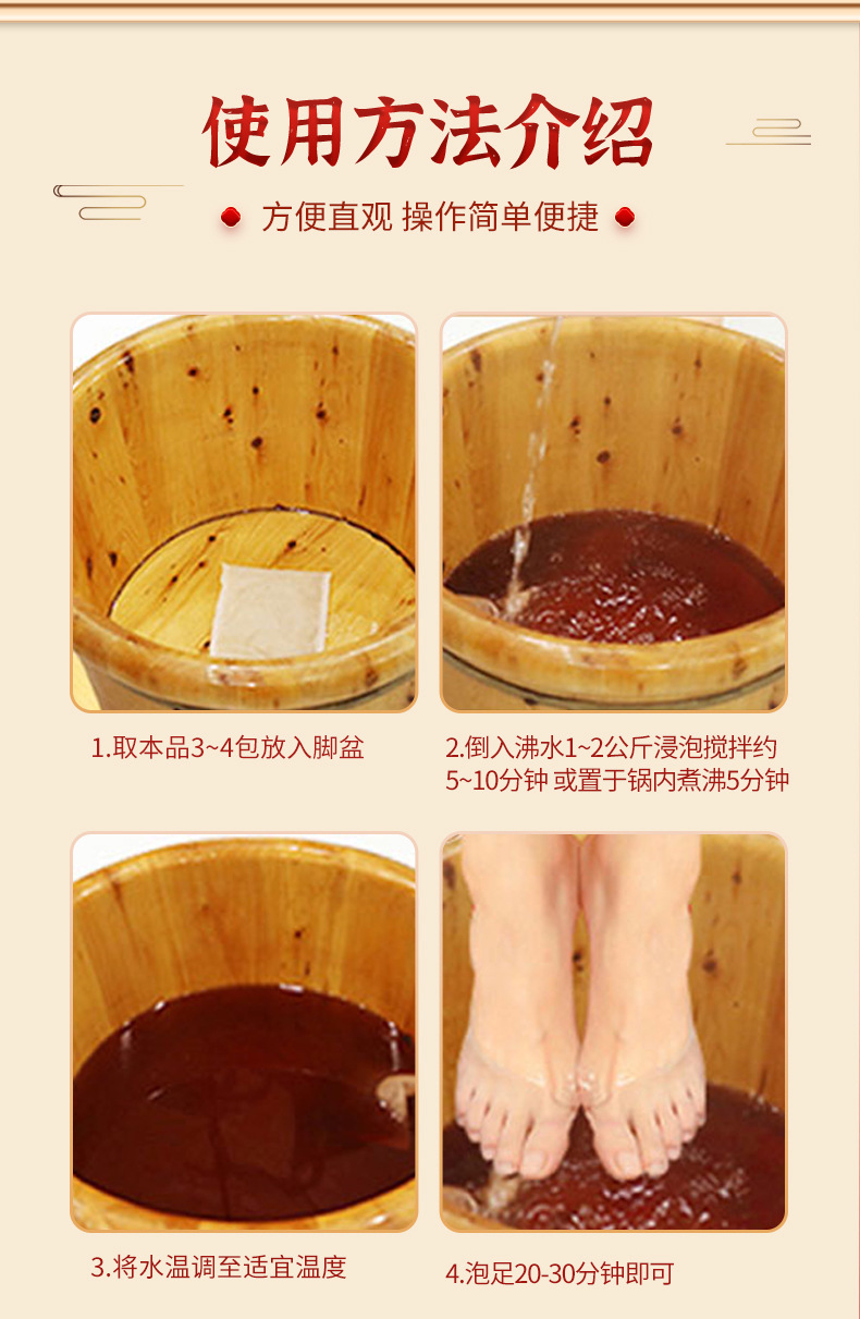 Sichuan Pepper and Mugwort Foot Soak Pack 60 Sachets 360g Herbal Foot Bath Powder for Adults specifications