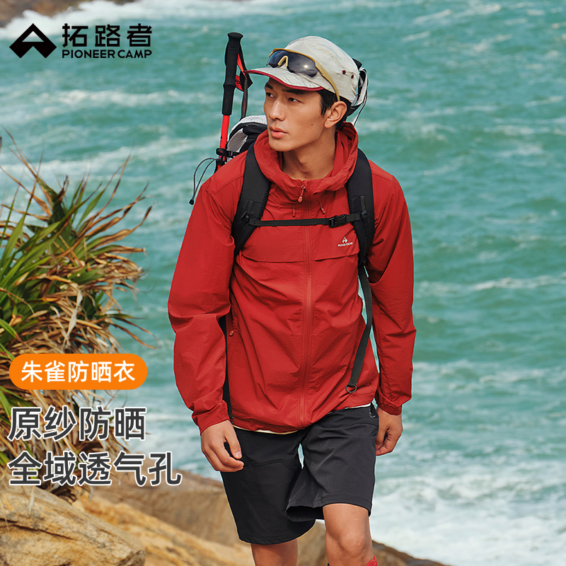 [Zhuzhuo Sun Protection Clothing] Sun Protection Tops for Women, Summer Hooded Sun Protection Clothing for Men, Outdoor Thin, Breathable, Uv Protection