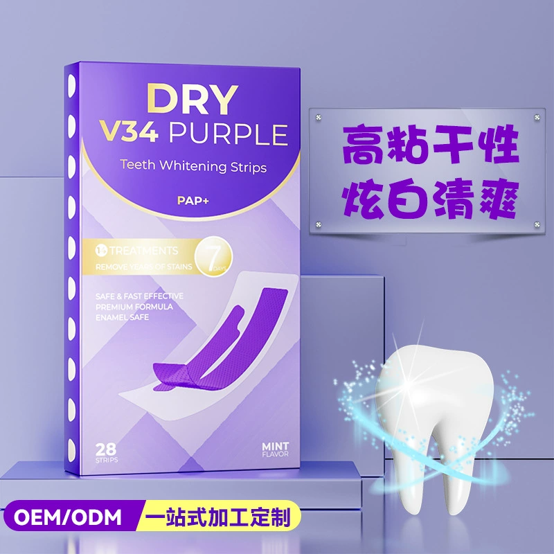 Отбеливающие полоски для зубов V34 Dazzling White PAP, набор для сухого и влажного применения, осветляющие, удаляющие желтизну, отбеливающая фиолетовая эссенция, трансграничные поставки, в наличии